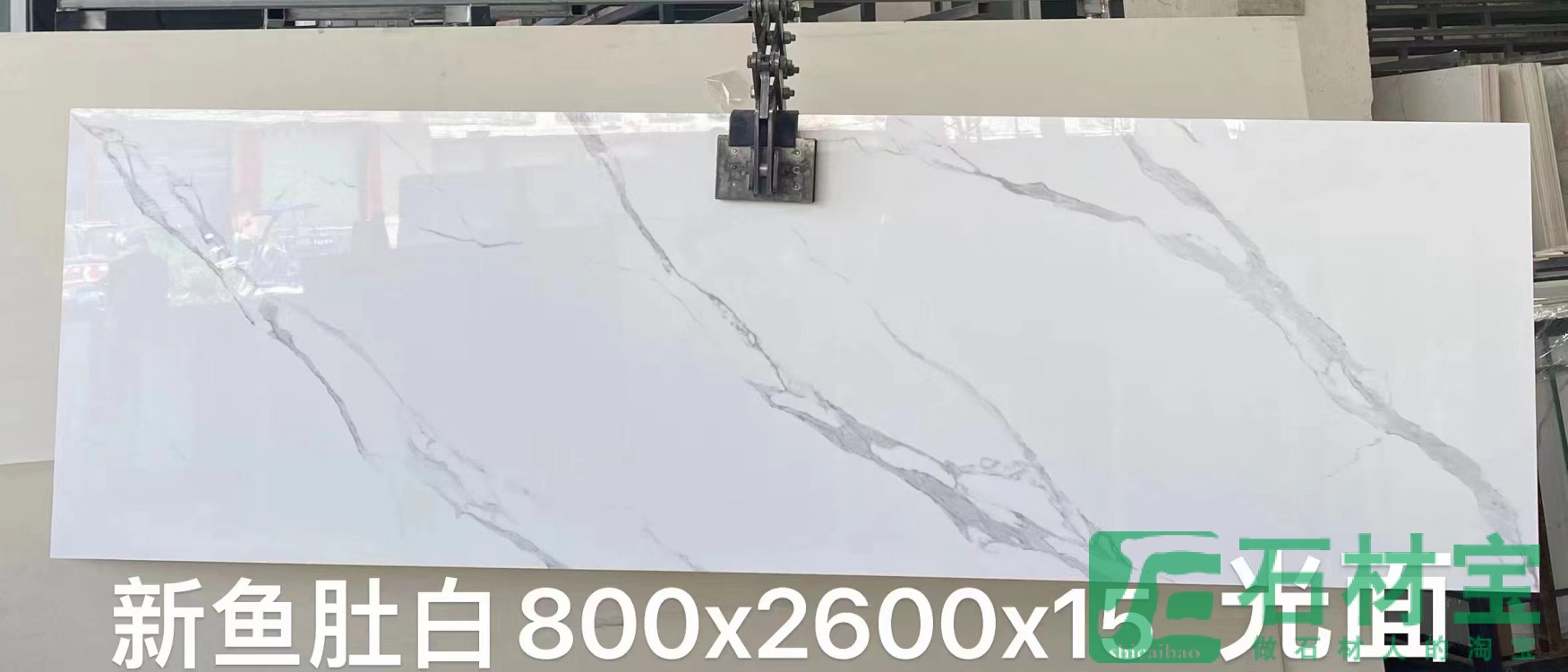 新(xīn)魚肚白