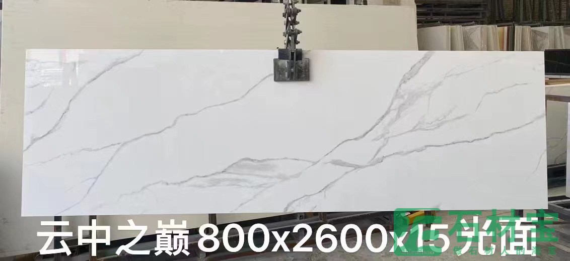 雲中(zhōng)之巅
