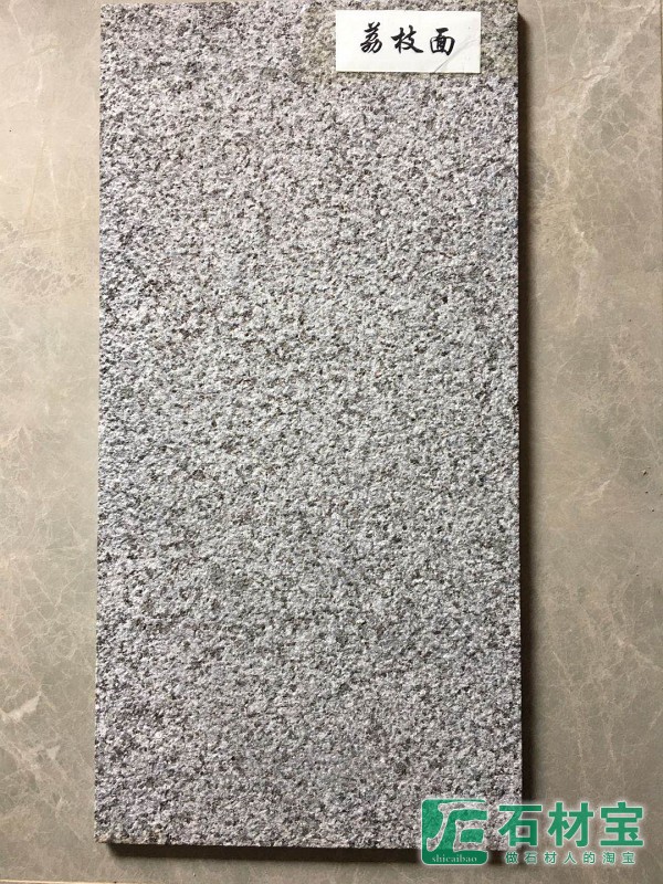 芝麻黑 654 荔枝面