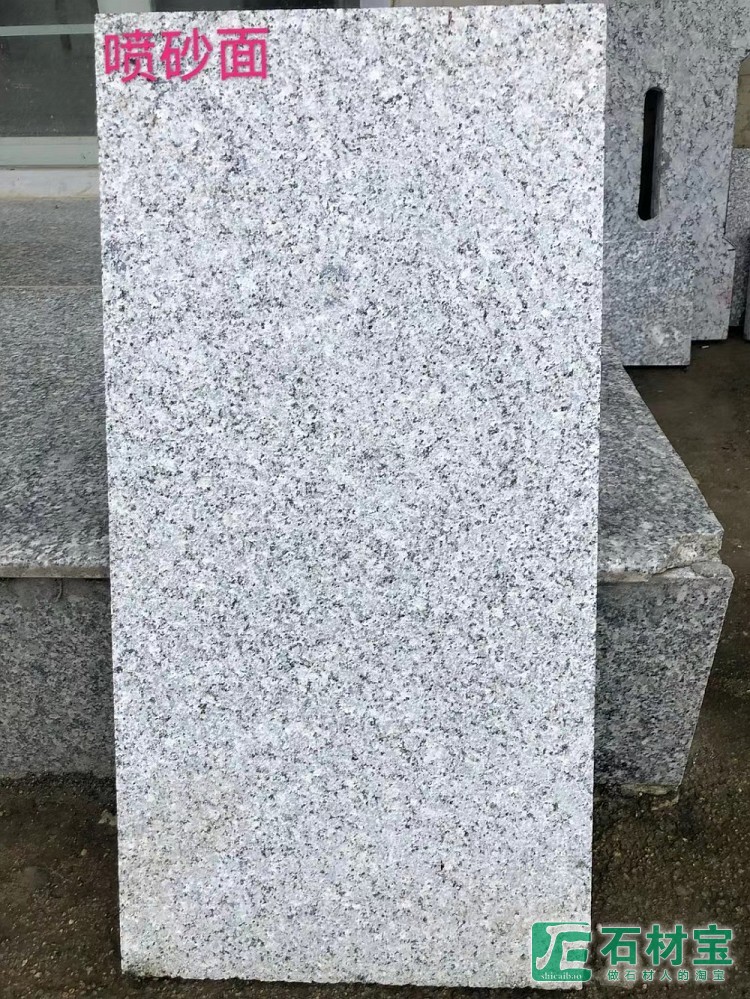 廣西芝麻灰噴砂面