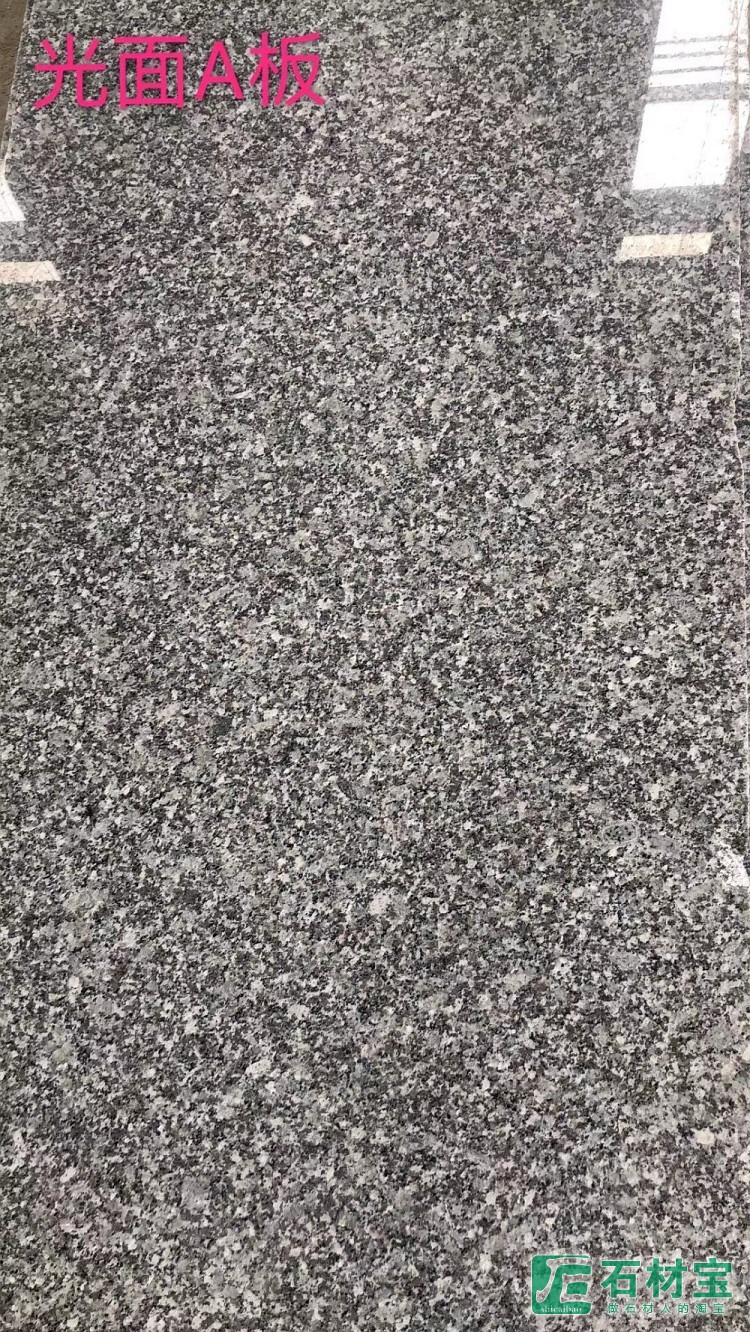 廣西芝麻灰光面A闆