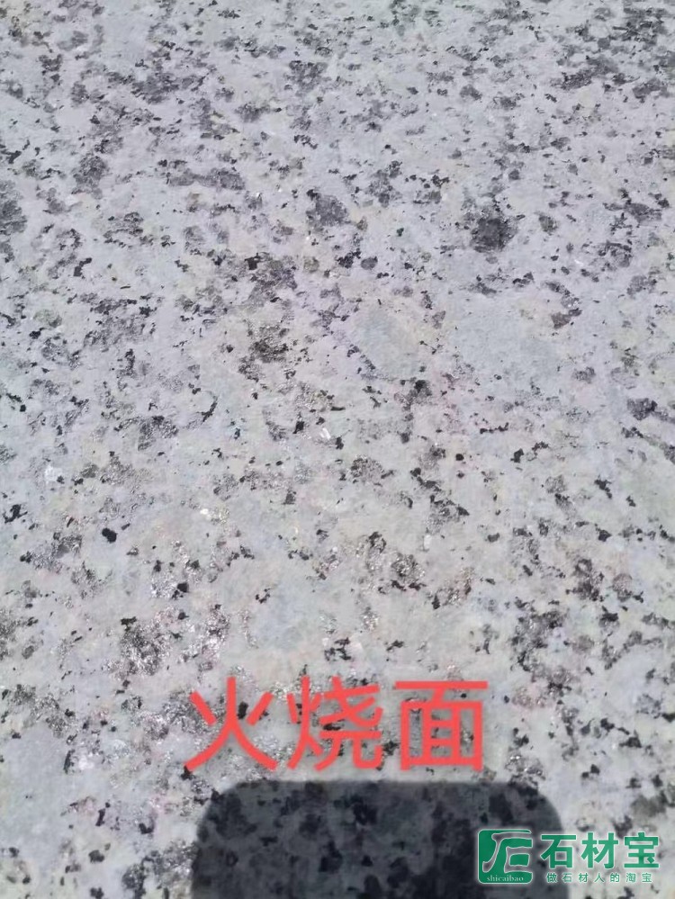 江西芝麻白火燒面
