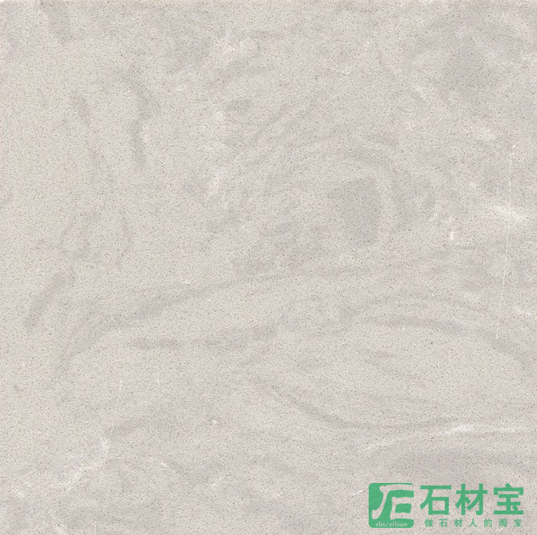 雲雅灰