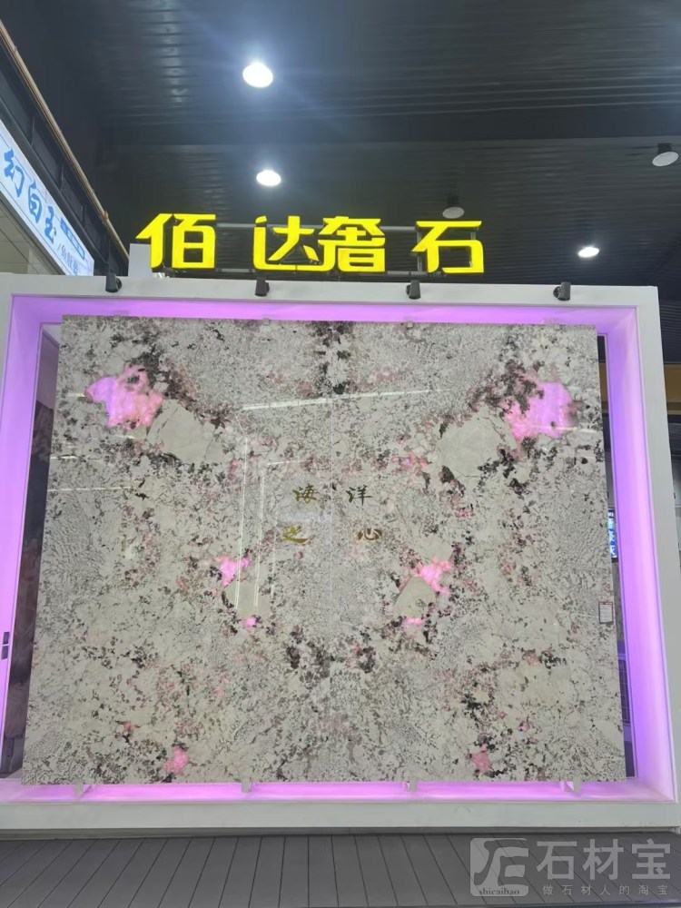 海洋之心潘多(duō)拉