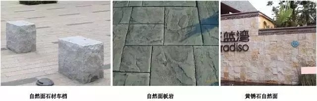 花(huā)崗岩常說的60頭、70頭、80頭是什麽意思？