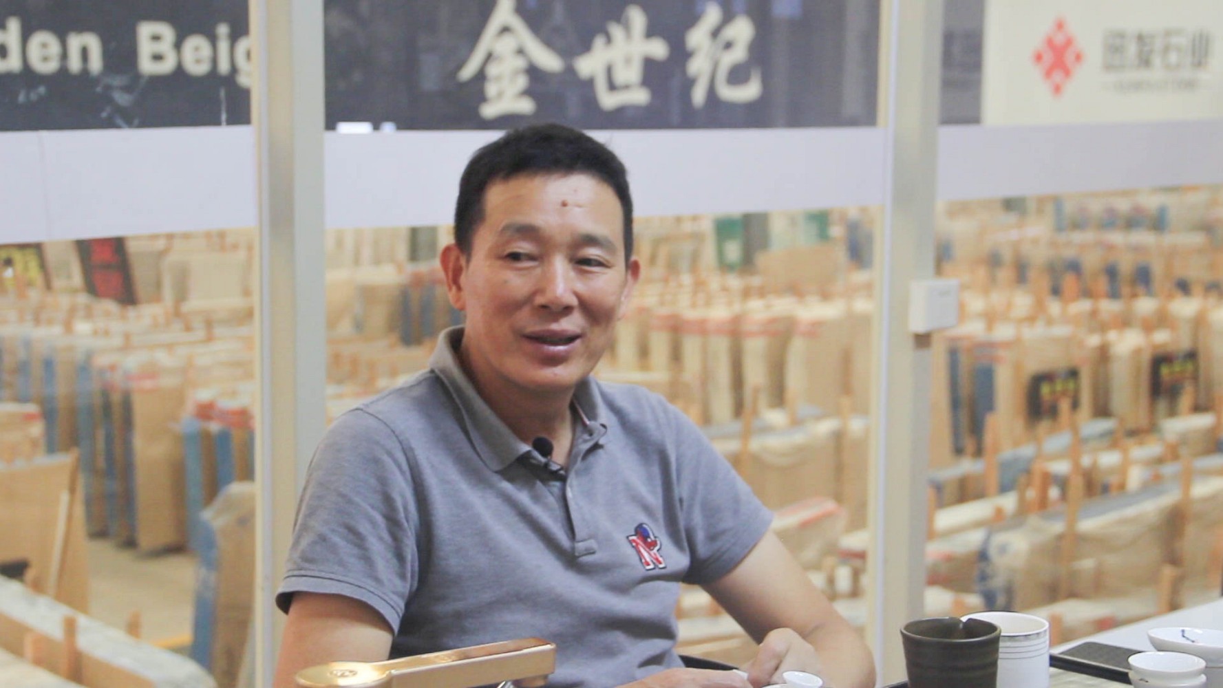 迅發石業陳孝鋒：石材永遠(yuǎn)沒有(yǒu)垃圾，每一塊石頭皆有(yǒu)靈性，做石材不能(néng)投機