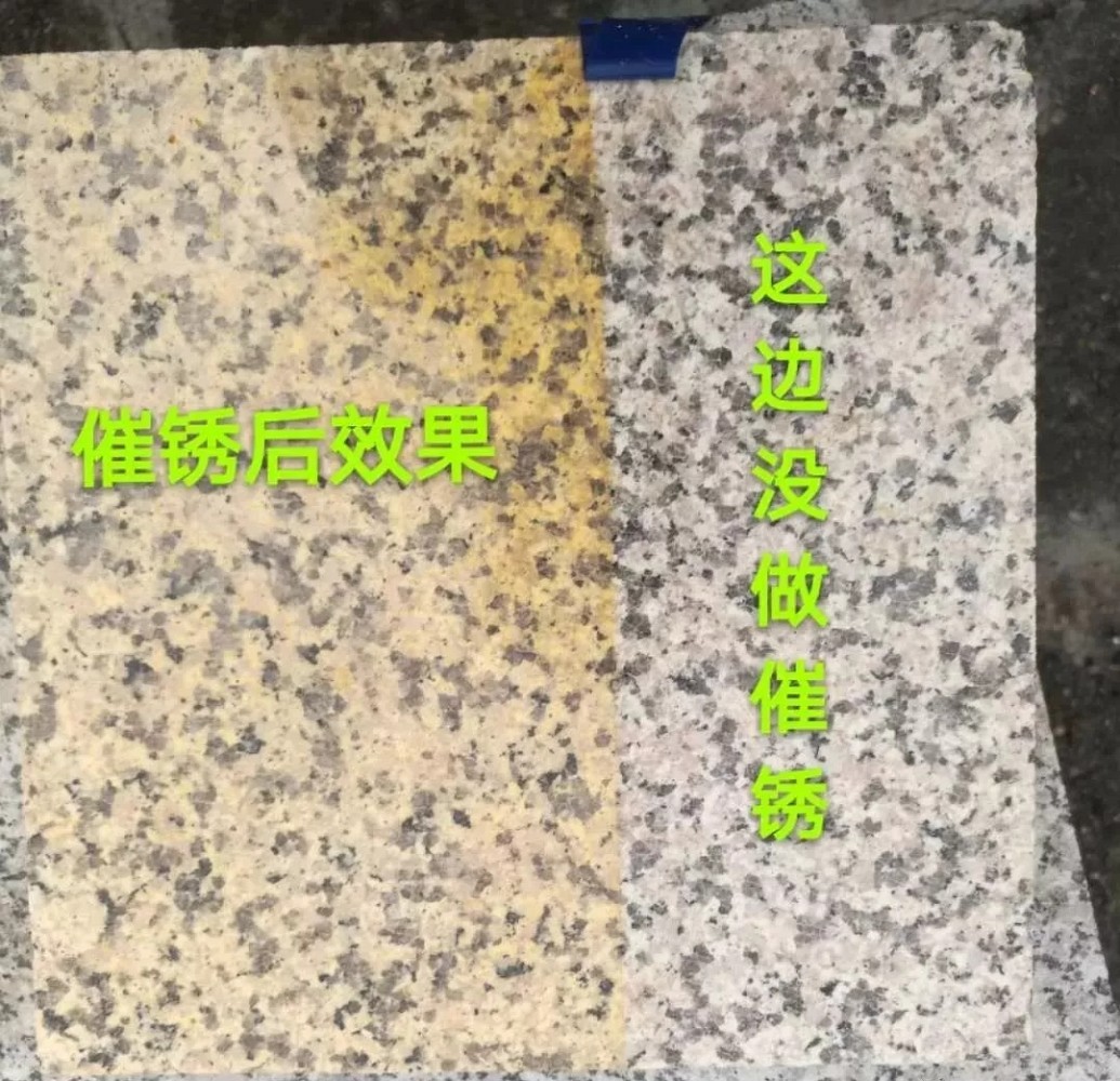 石材電(diàn)解、染色、提鏽會褪色嗎？
