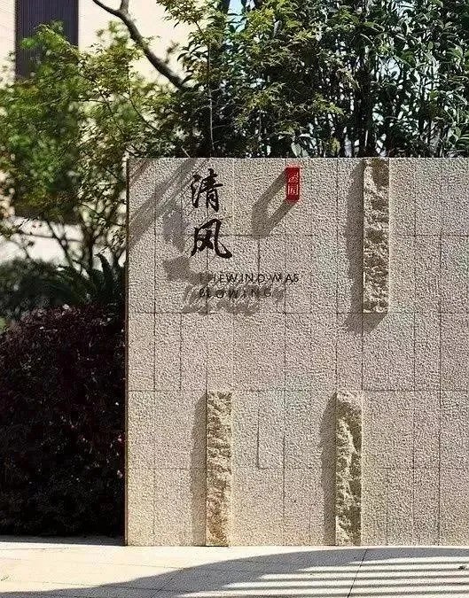 鏽石花(huā)崗岩，一種低調内斂的石材