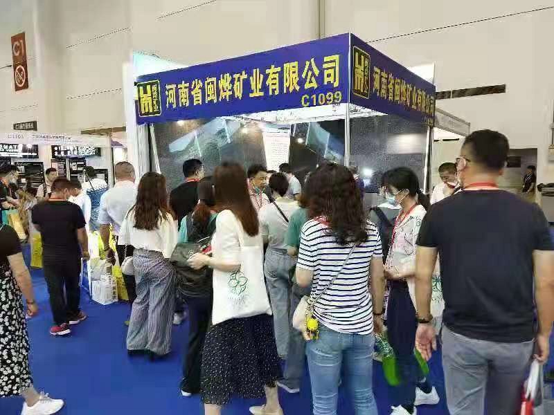 人從衆|河南省閩烨礦業亮相第21屆廈門國(guó)際石材展