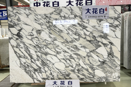 大花(huā)白
