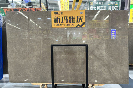 新(xīn)瑪雅灰