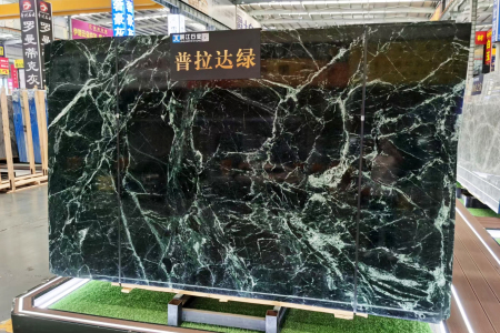 普拉達綠