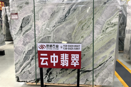 雲中(zhōng)翡翠