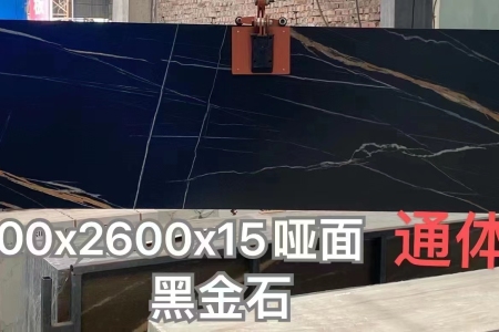 黑金石