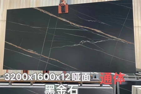 黑金石1