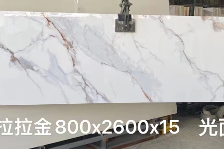 卡拉拉金