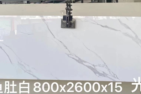新(xīn)魚肚白