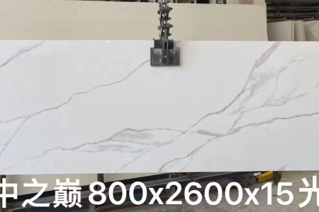 雲中(zhōng)之巅