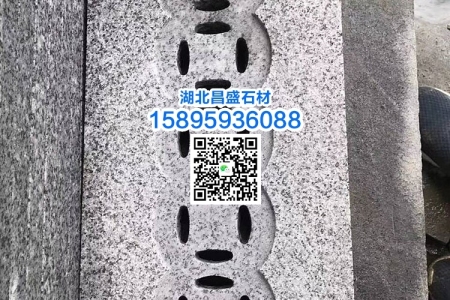 芝麻灰地漏石