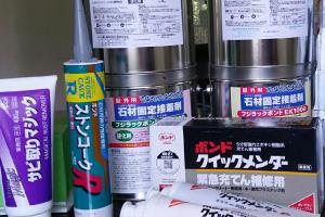 日本原裝(zhuāng)進口石材用(yòng)膠水、清洗劑、防水劑、工(gōng)具(jù)磨料