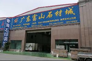 廠房廠貌