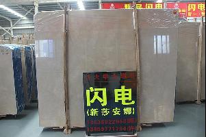 石材大闆