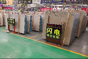 石材大闆