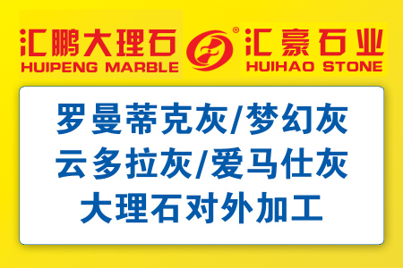 羅曼蒂克灰/夢幻灰