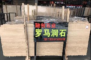 石材大闆