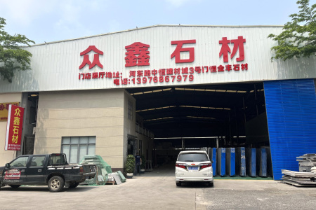廠房廠貌