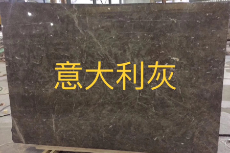 意大利灰
