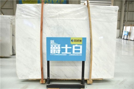爵士白大闆