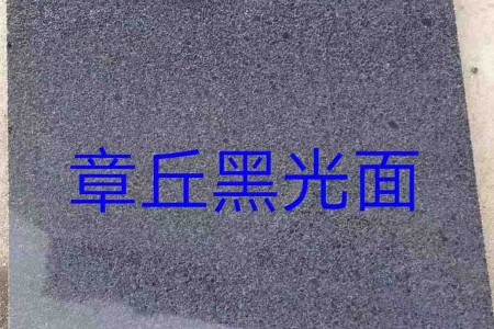 章丘黑山(shān)東芝麻黑