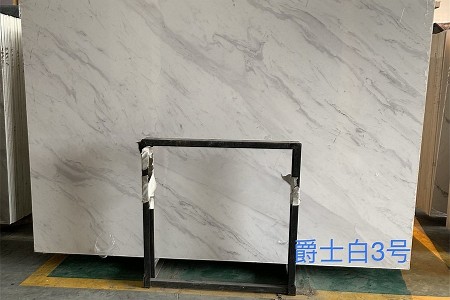 人造爵士白3号