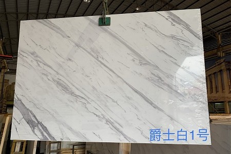 人造爵士白1号