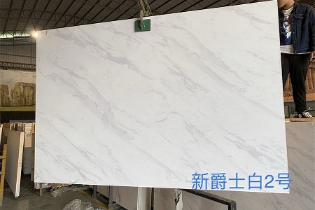 人造新(xīn)爵士白2号