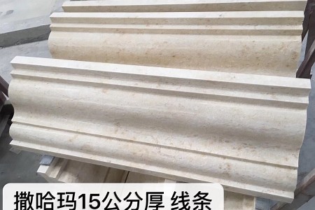 撒哈瑪線(xiàn)條