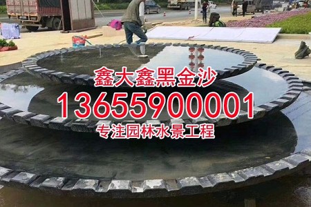 印度黑金沙水景