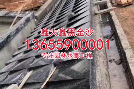 黑金沙水池壓頂石