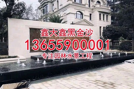 黑金沙水景噴泉景觀工(gōng)程