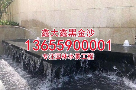 印度黑金沙景觀水池壓頂