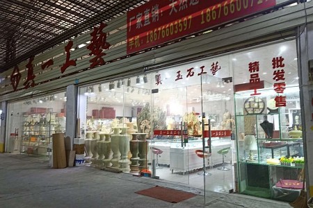 展示