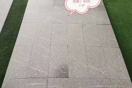 閃電(diàn)灰麻(左右筋)