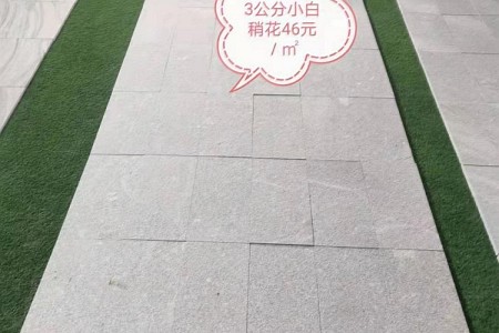 小(xiǎo)白稍花(huā)
