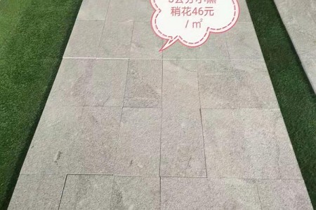 小(xiǎo)黑稍花(huā)