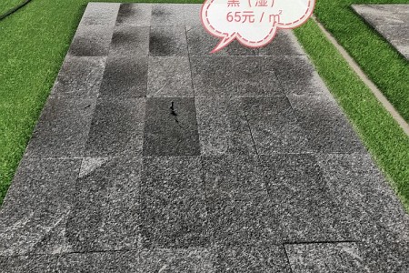芝麻黑(濕)