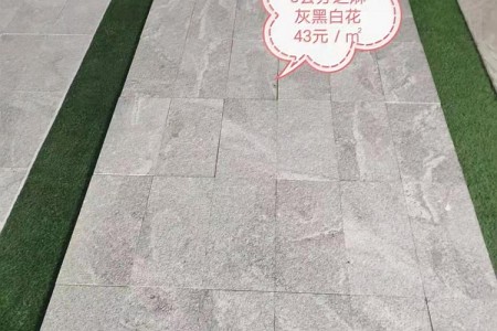 芝麻灰黑白花(huā)