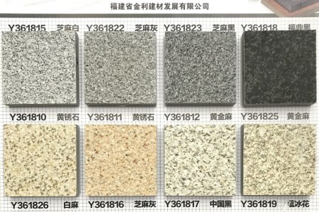 樣闆