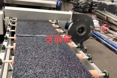 芝麻黑