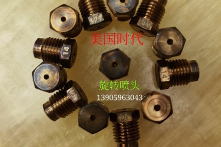 水沖噴頭鑽石